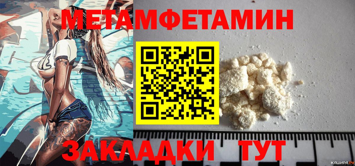 Дзержинск  Amphetamine 97%  Амфетамин  Вход с VPN 