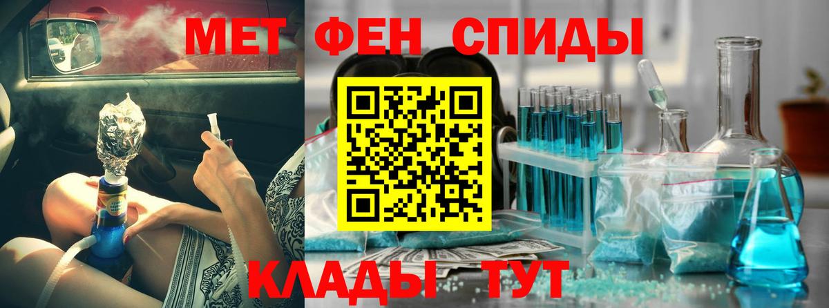 Amphetamine Розовый Дзержинск