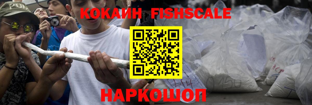 Кокаин 98% Дзержинск