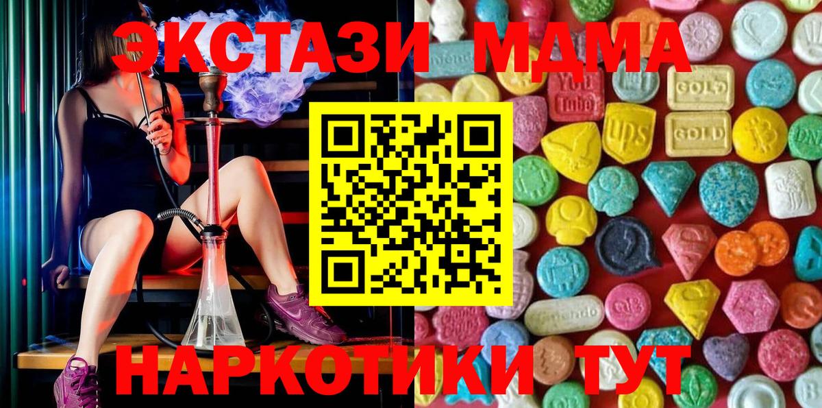 Экстази Cube  Вход с VPN  Экстази  где найти   Экстази louis Vuitton  Дзержинск 