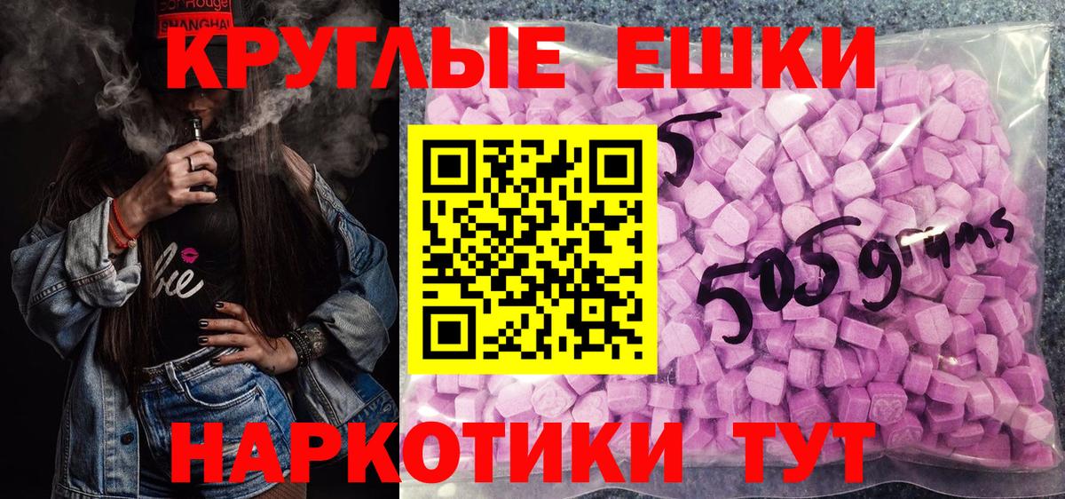 Экстази XTC Дзержинск