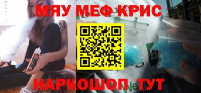 крисы Можайск
