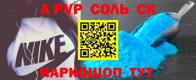 крисы Можайск