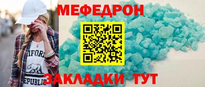 крисы Можайск