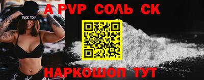 шишки Можга