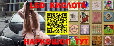 крисы Можайск