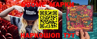 шишки Можга