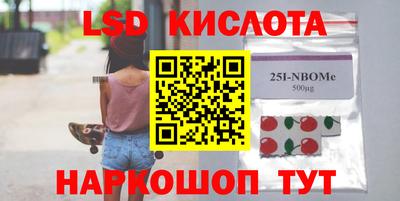 крисы Можайск