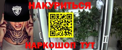 гидропоника Моздок