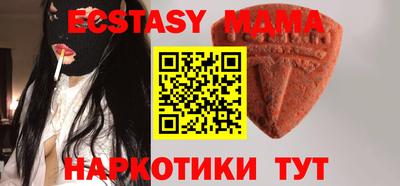 шишки Можга
