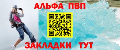 крисы Можайск