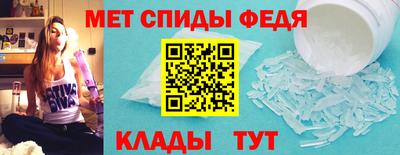 крисы Можайск