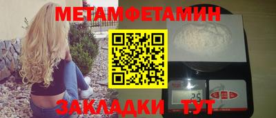 гидропоника Моздок