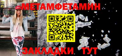крисы Можайск
