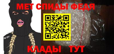 крисы Можайск