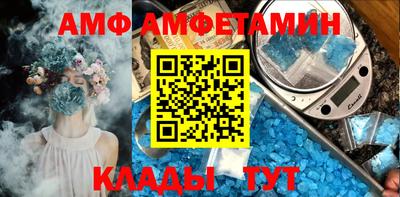 крисы Можайск