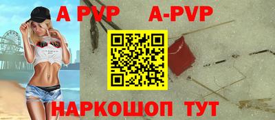 крисы Можайск