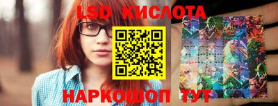 крисы Можайск