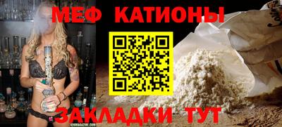 шишки Можга
