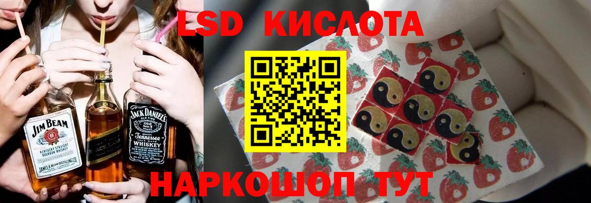 Дзержинск  LSD-25 экстази кислота  Лсд 25 экстази ecstasy  Вход с VPN 