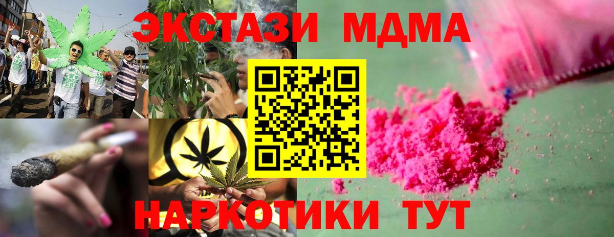 Дзержинск  MDMA Molly  MDMA  Вход с VPN  MDMA crystal 