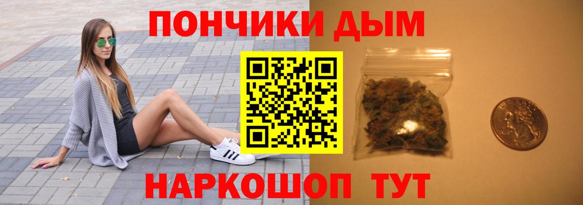 Бошки марихуана THC 21%  Бошки марихуана план  Дзержинск  Вход с VPN  Бошки Шишки конопля  Марихуана ГИДРОПОН 